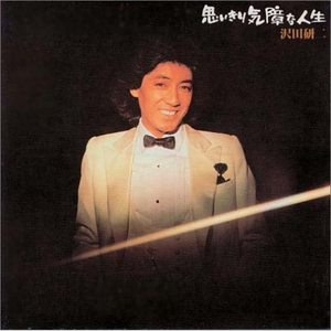 美女粉逼扒开让我操
