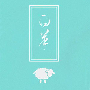 美女粉逼扒开让我操
